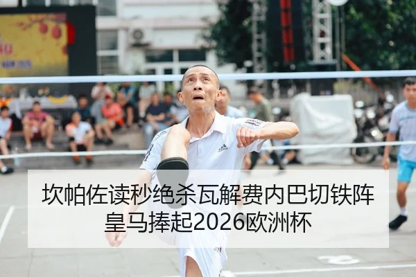 kan-pa-zuo-du-miao-jue-sha-wa-jie-fei-nei-ba-qie-tie-zhen-huang-ma-peng-qi-ou-zhou-bei-2-179.jpg